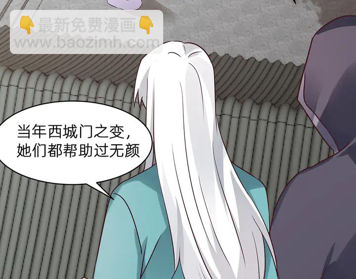 第177话 我一定会救你51