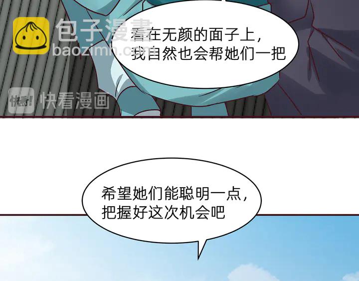 第177话 我一定会救你53