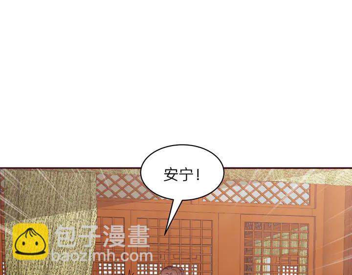 第177话 我一定会救你59
