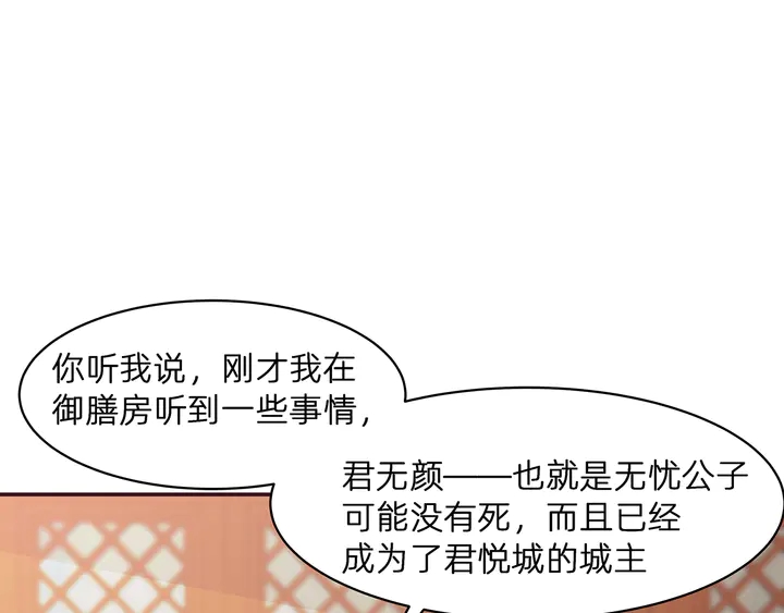 第177话 我一定会救你63