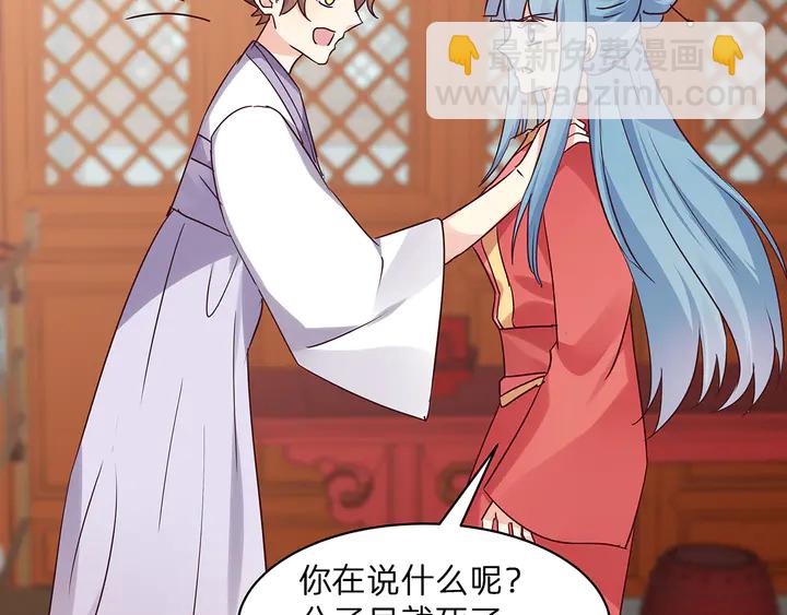 第177话 我一定会救你65