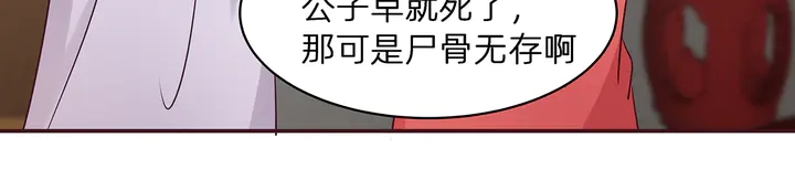第177话 我一定会救你66