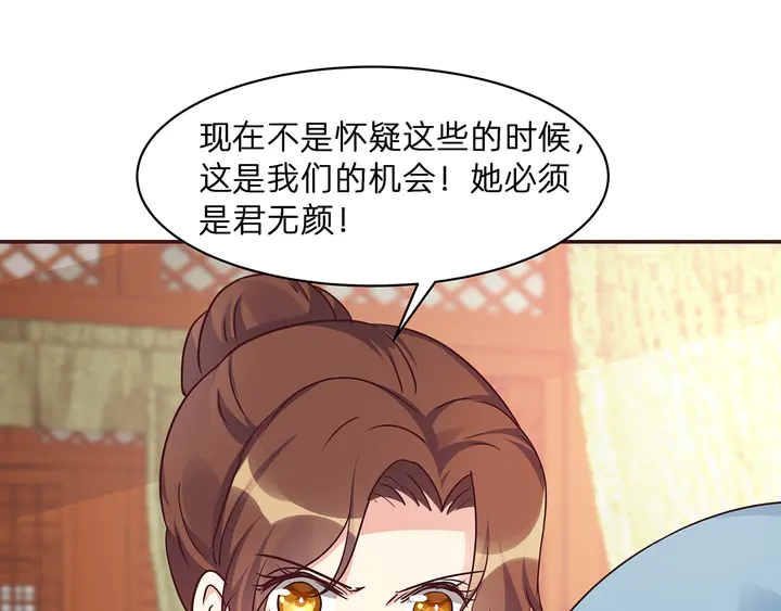 第177话 我一定会救你67