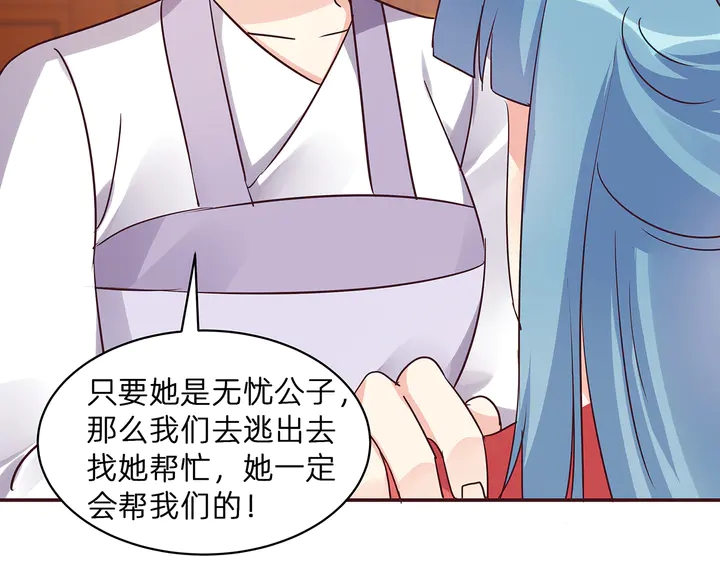 第177话 我一定会救你69