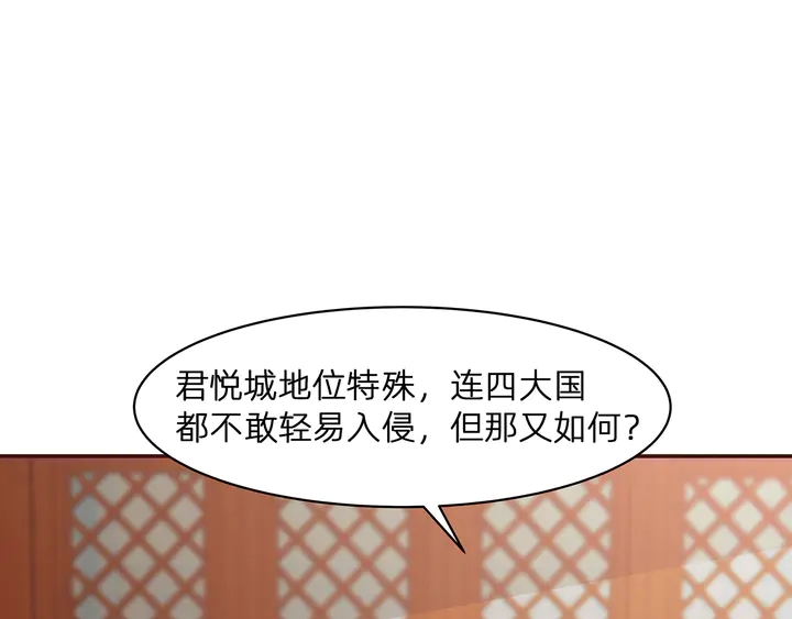 第177话 我一定会救你71