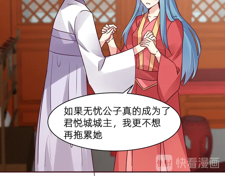 第177话 我一定会救你73