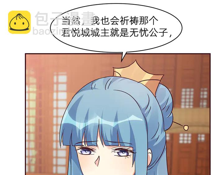 第177话 我一定会救你75