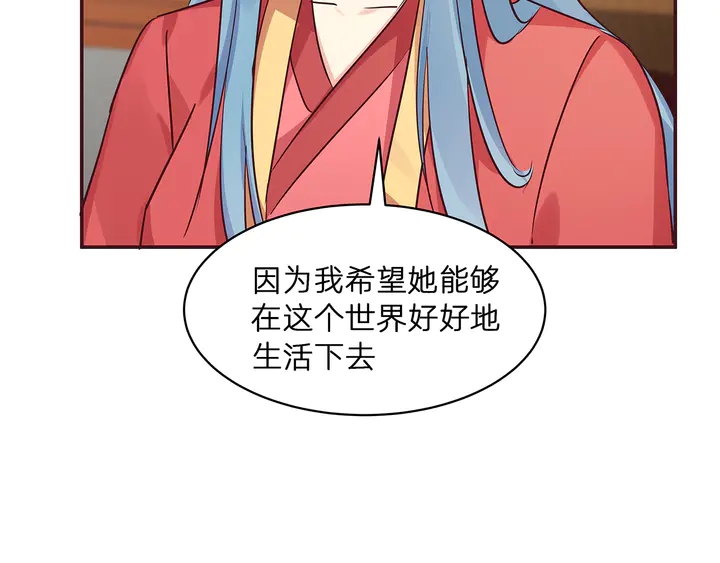 第177话 我一定会救你77