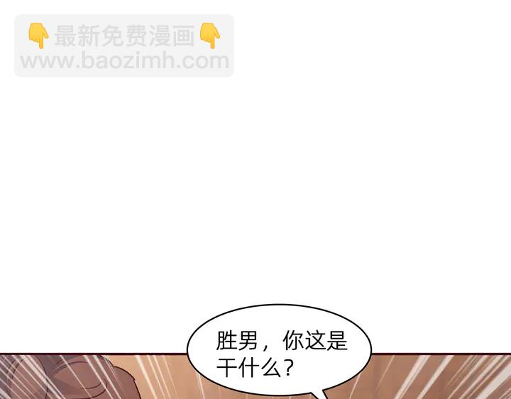 第177话 我一定会救你81
