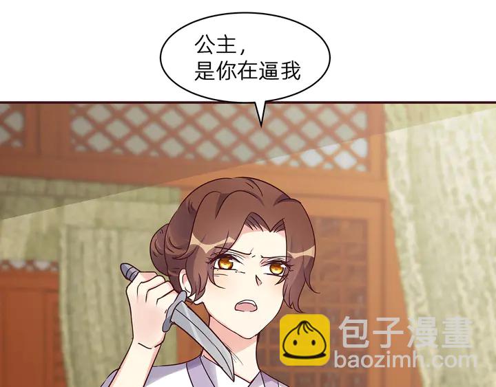 第177话 我一定会救你85