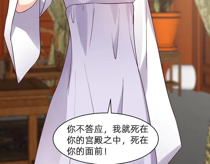 第177话 我一定会救你87