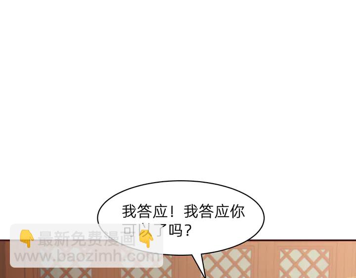 第177话 我一定会救你89