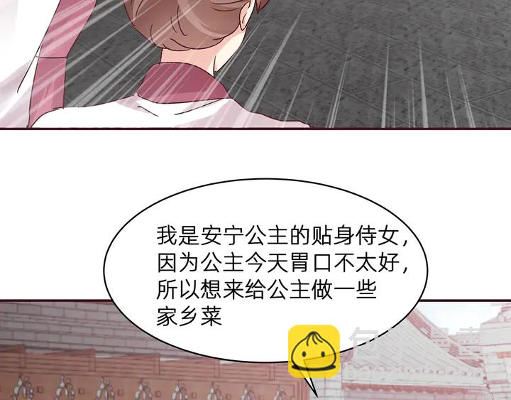 第177话 我一定会救你9