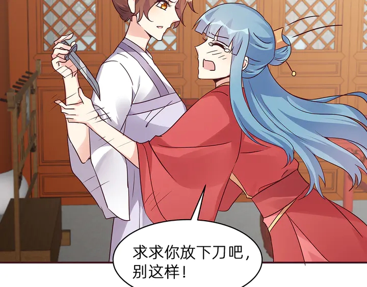 第177话 我一定会救你91