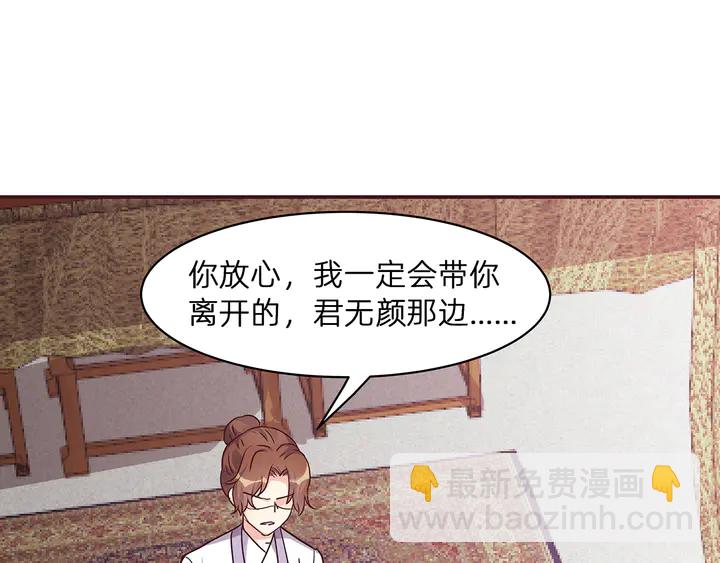 第177话 我一定会救你97