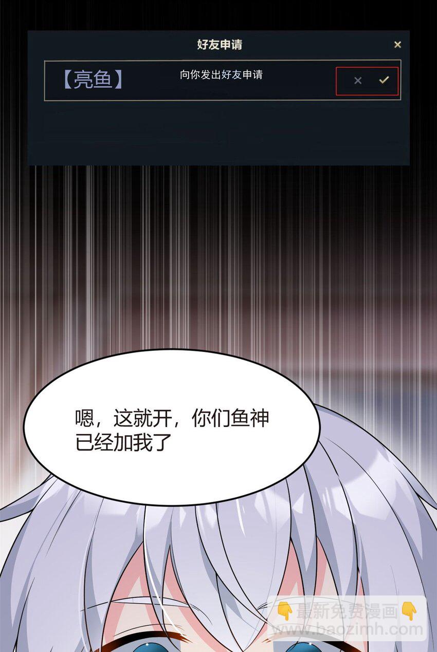18 直播爆火17