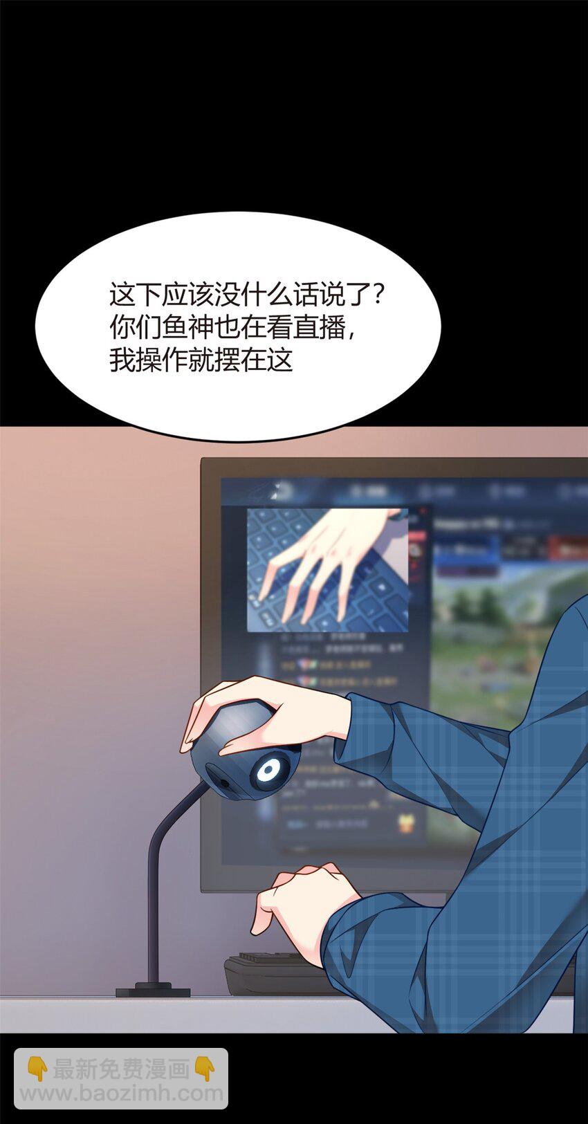 18 直播爆火19