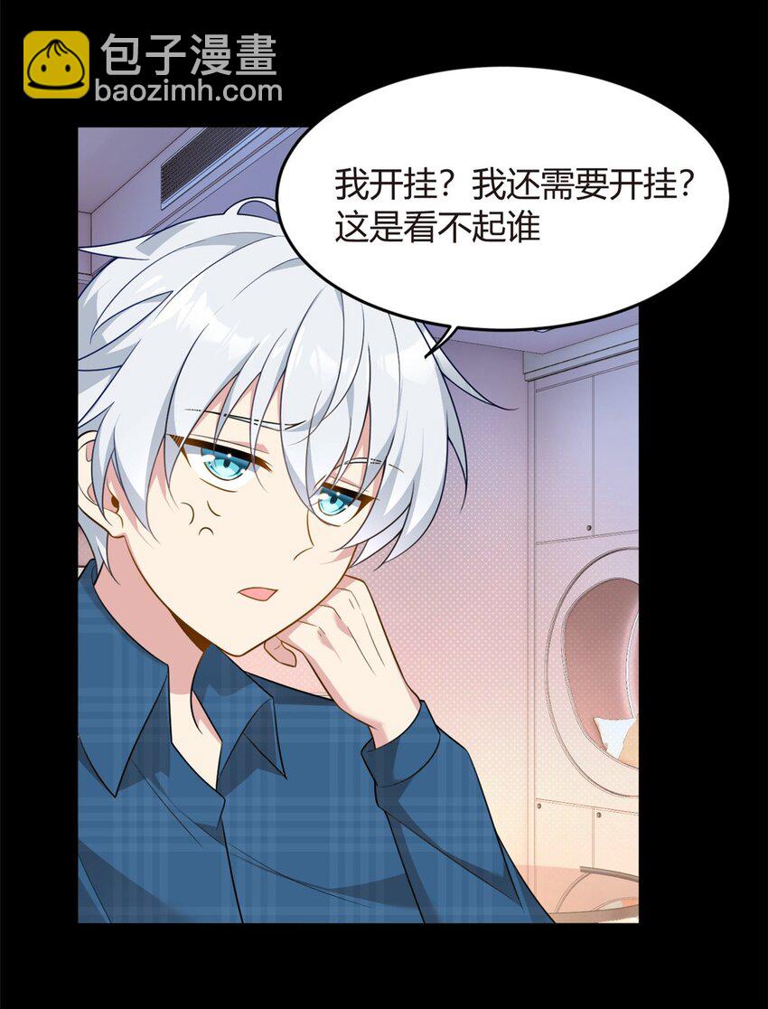 18 直播爆火2