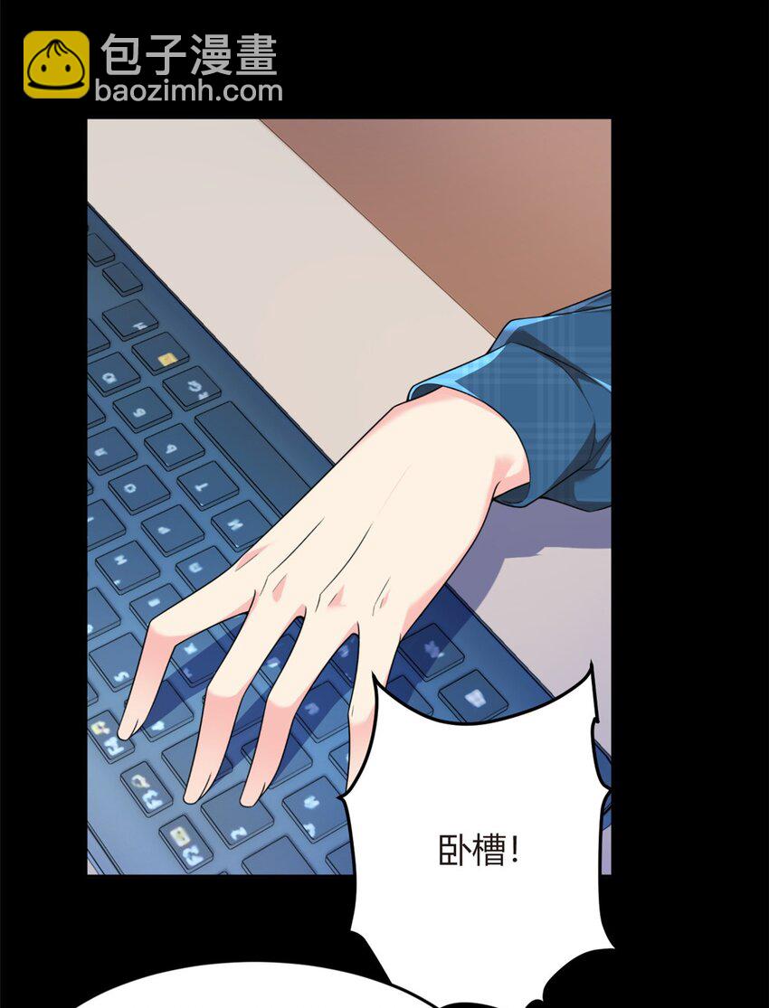 18 直播爆火20