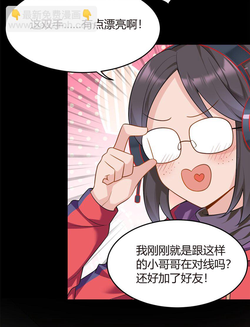 18 直播爆火21