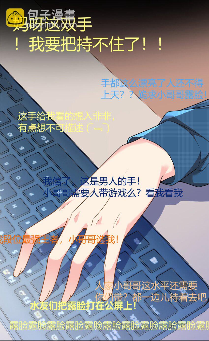 18 直播爆火22