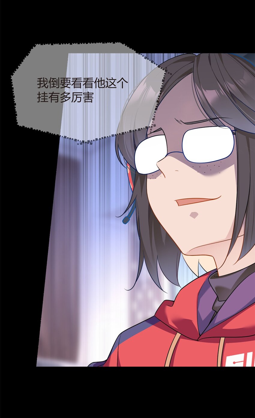 18 直播爆火4