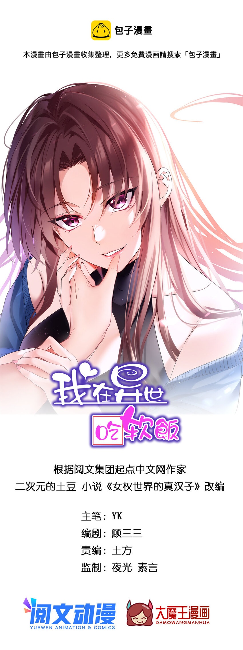 31 如果我们没有分开0