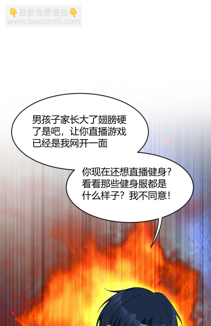 31 如果我们没有分开1