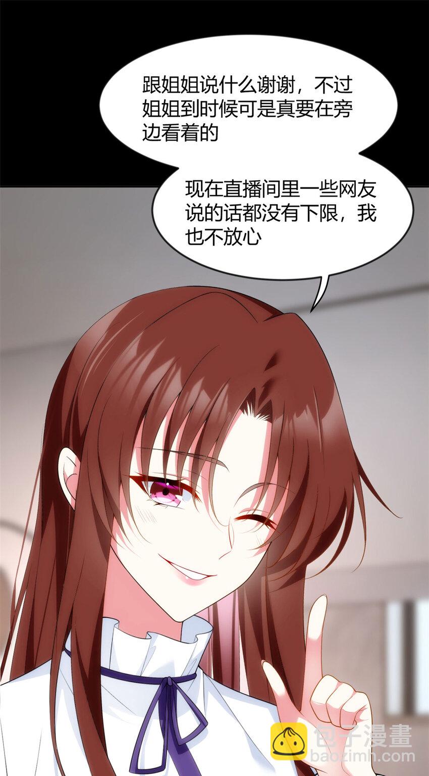 31 如果我们没有分开11