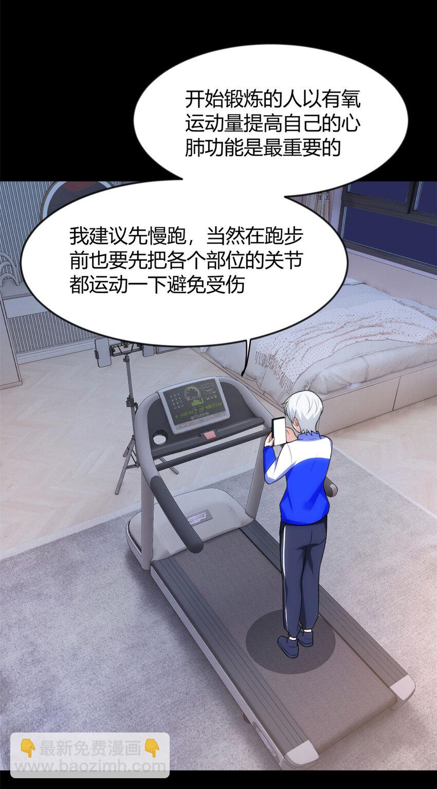 31 如果我们没有分开14