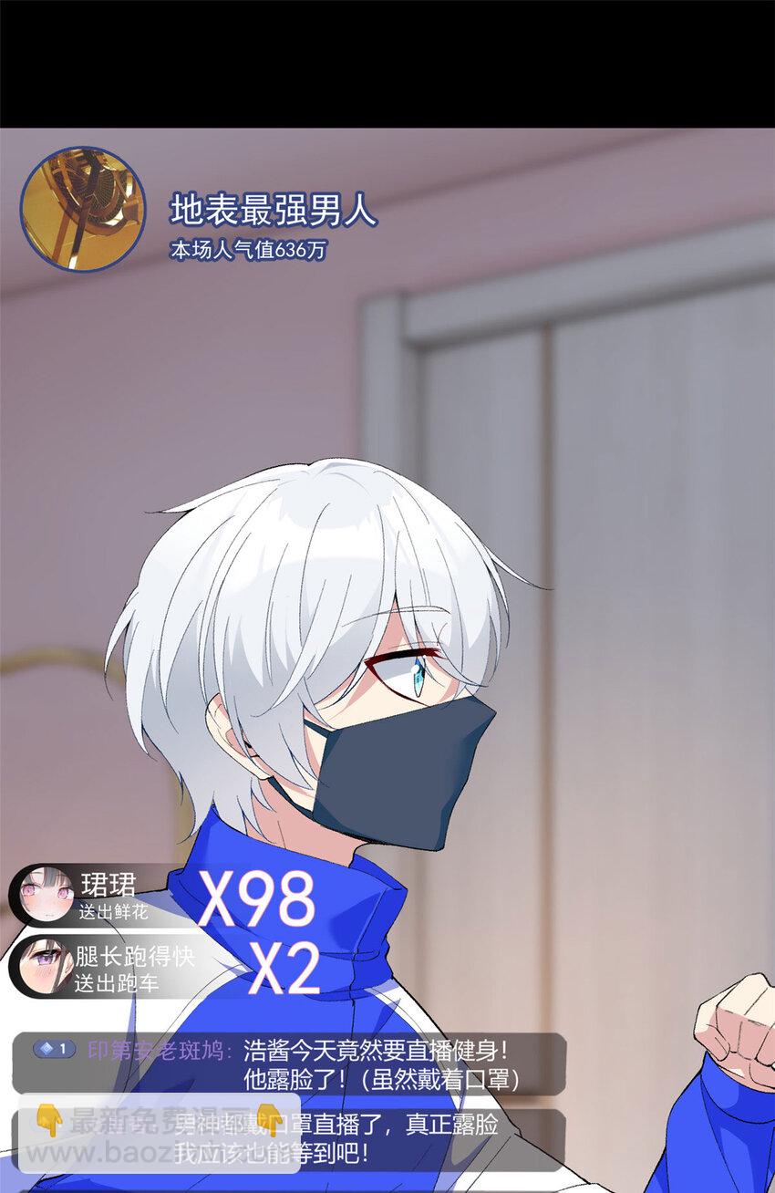 31 如果我们没有分开16