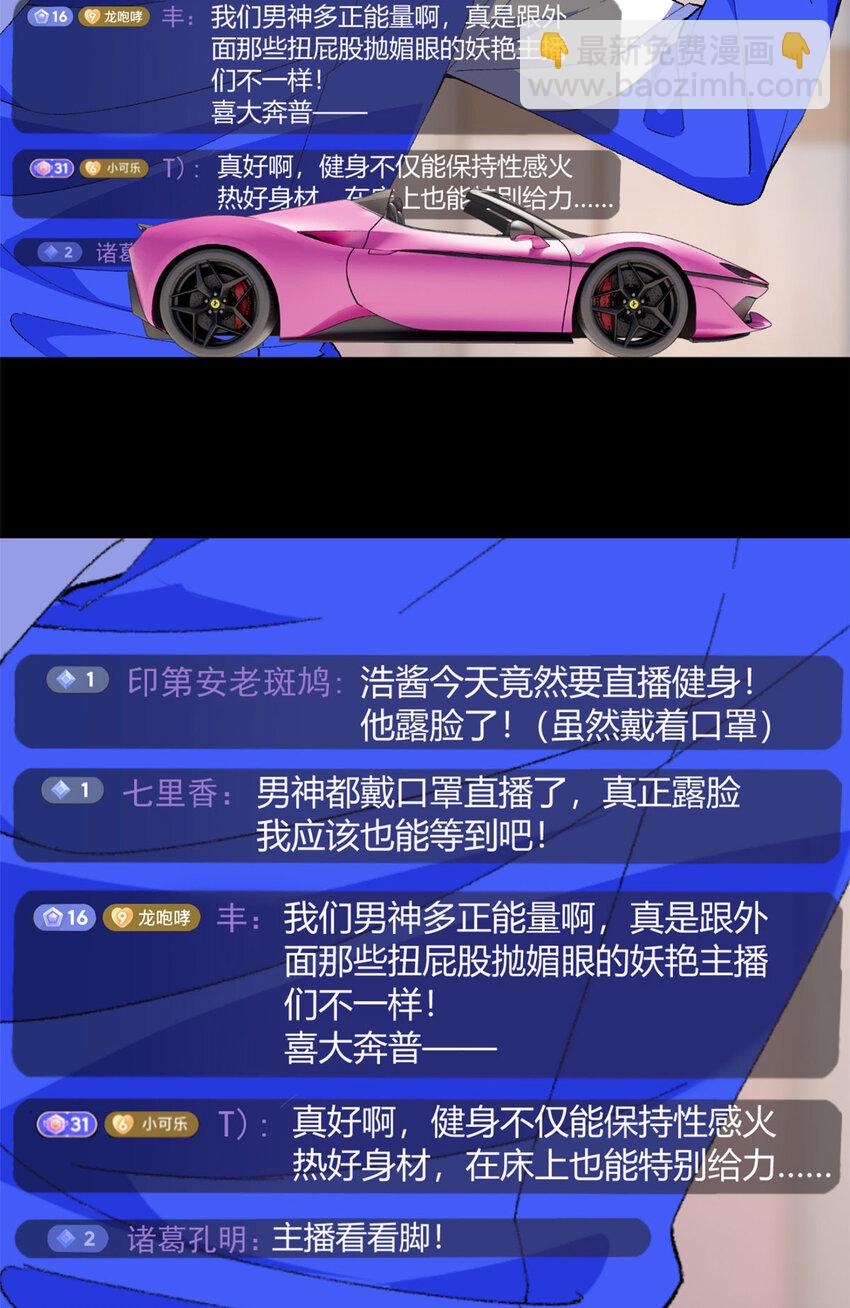 31 如果我们没有分开17