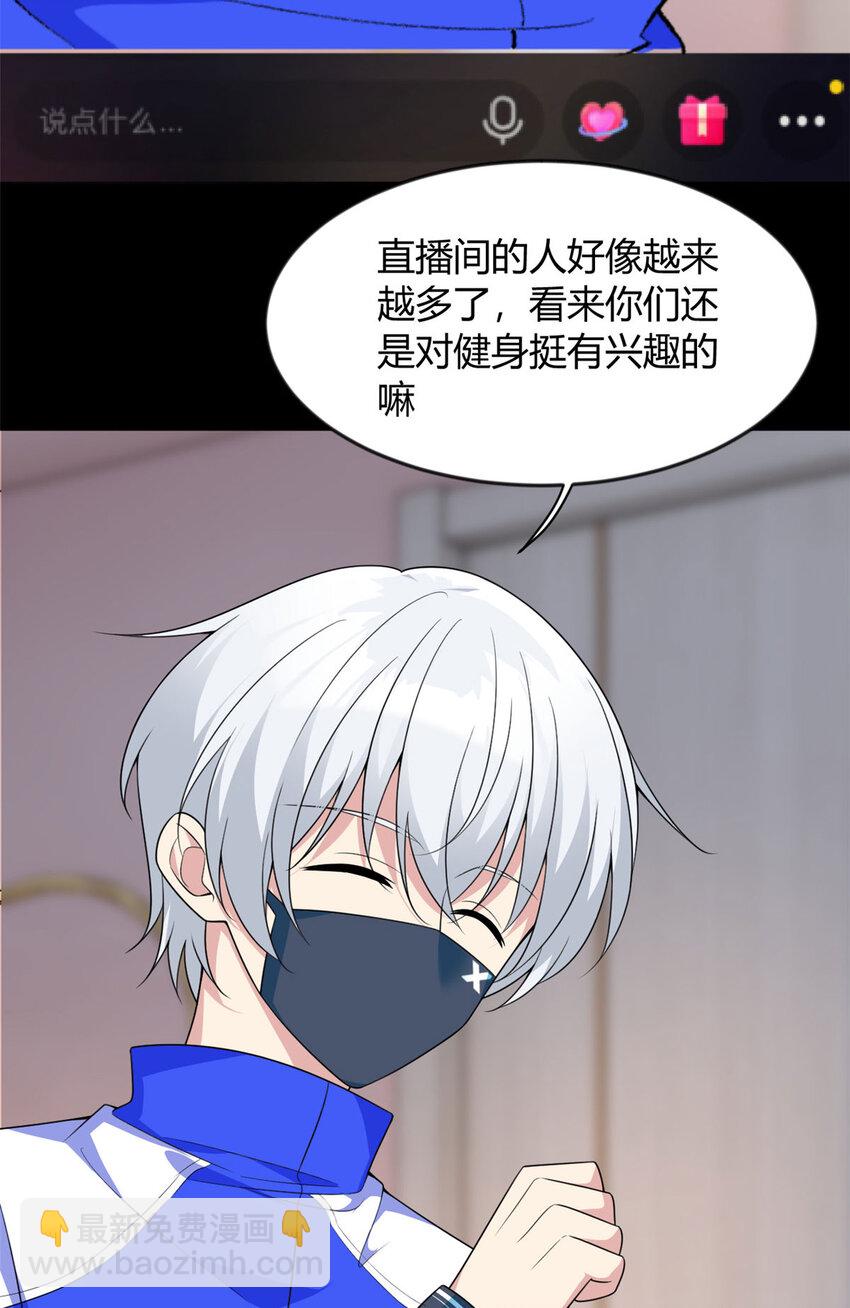 31 如果我们没有分开18
