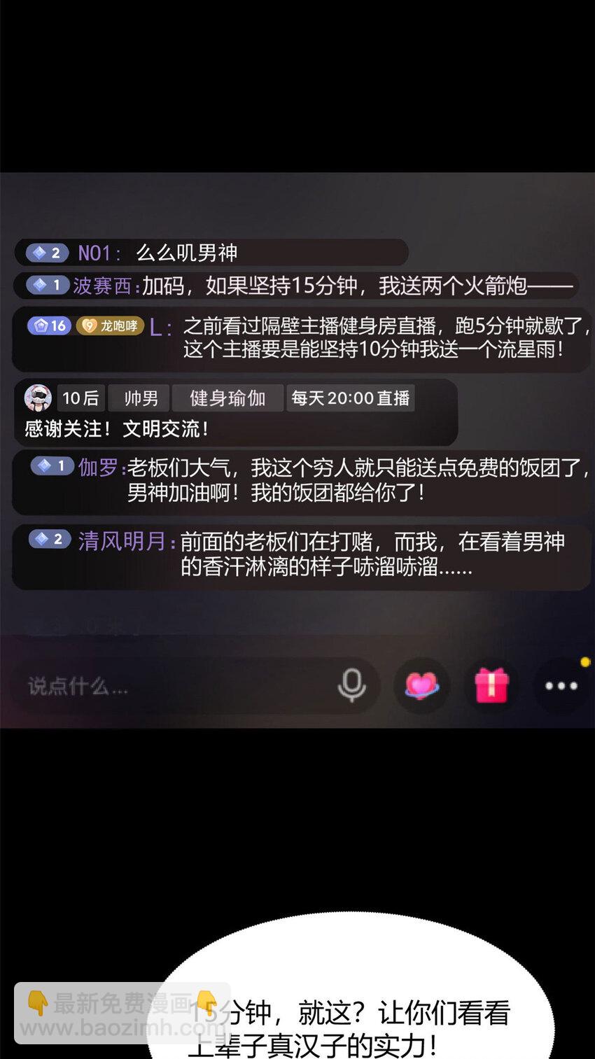 31 如果我们没有分开22