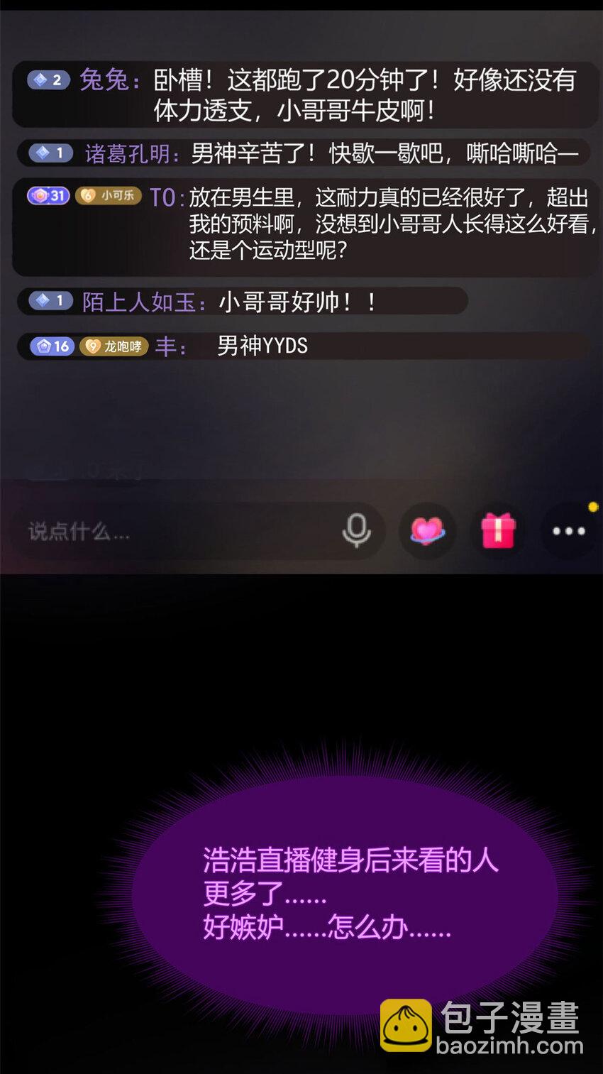 31 如果我们没有分开24