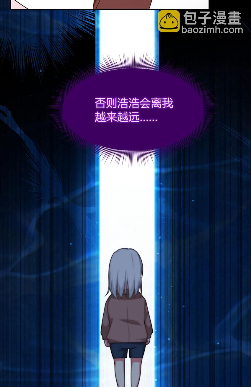 31 如果我们没有分开27