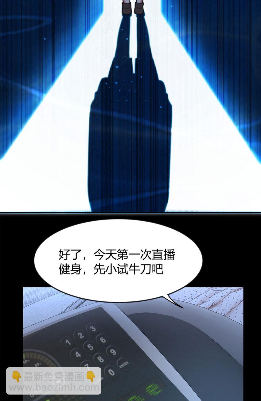 31 如果我们没有分开28