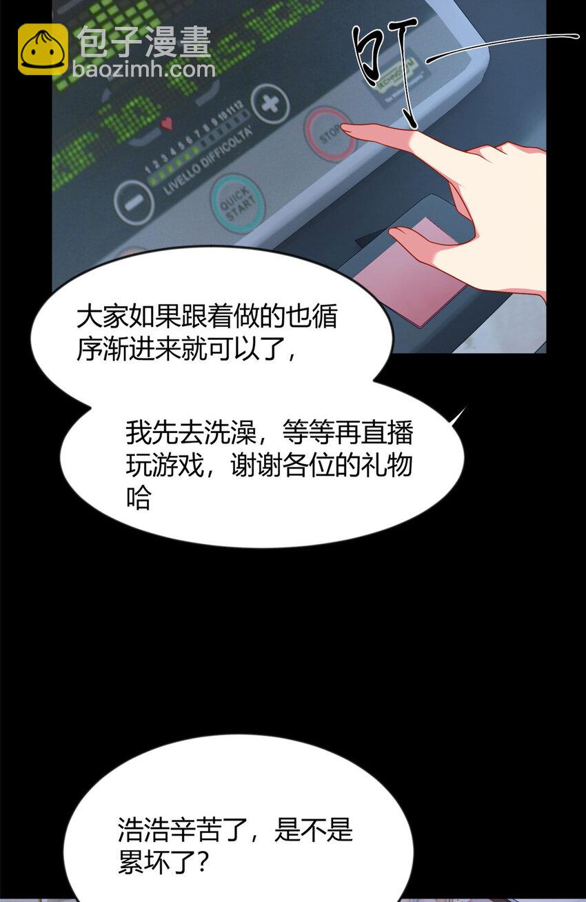31 如果我们没有分开29
