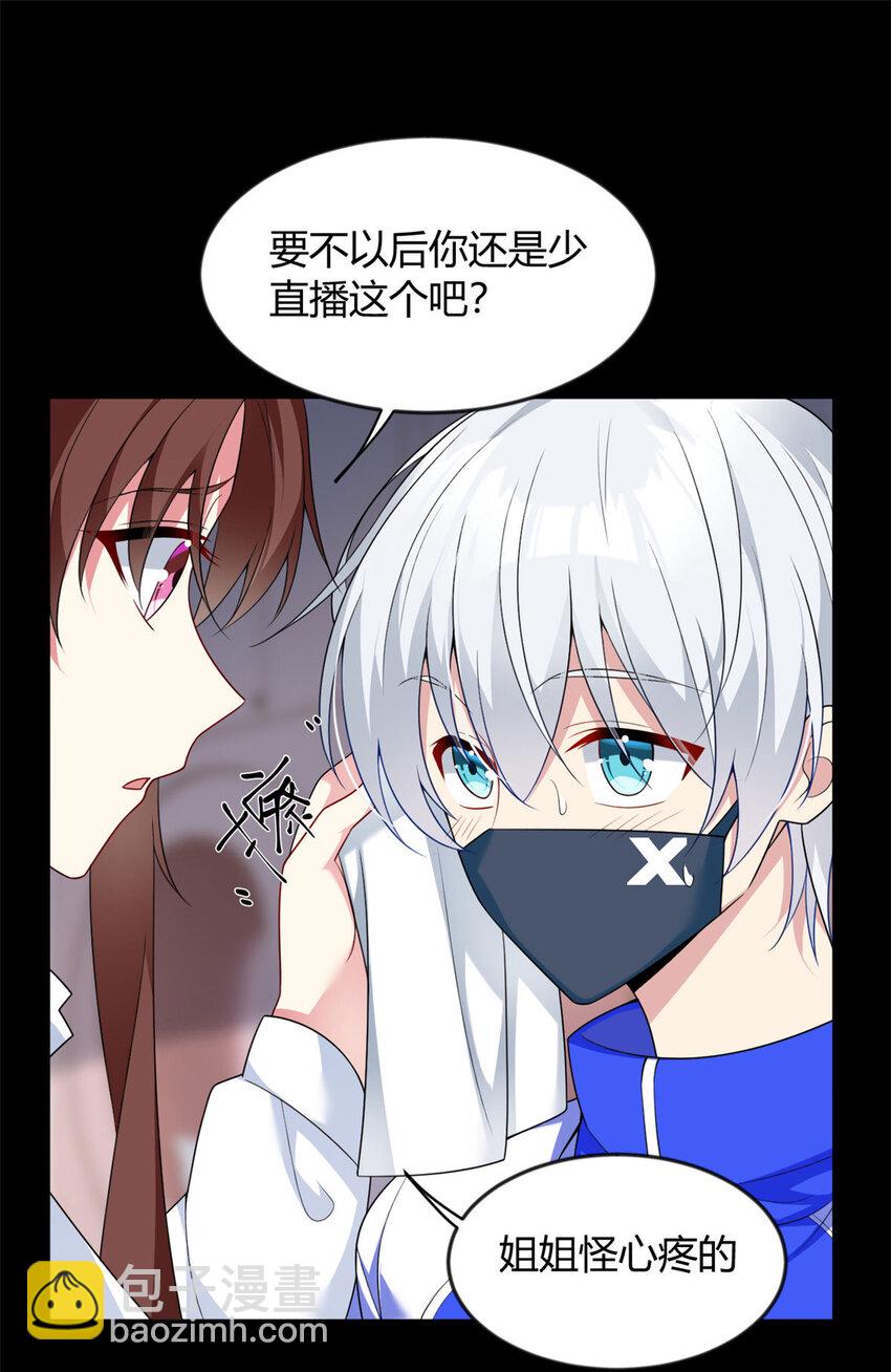 31 如果我们没有分开31