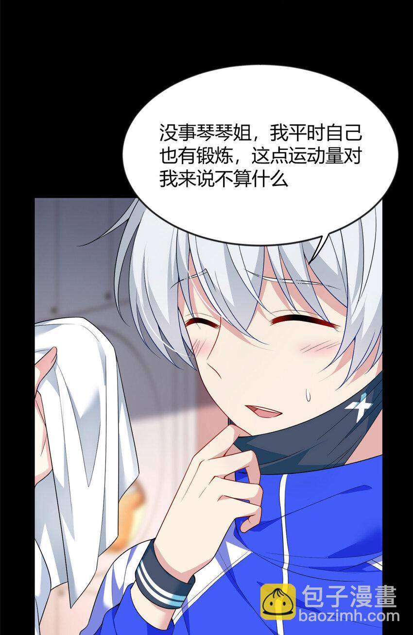 31 如果我们没有分开32