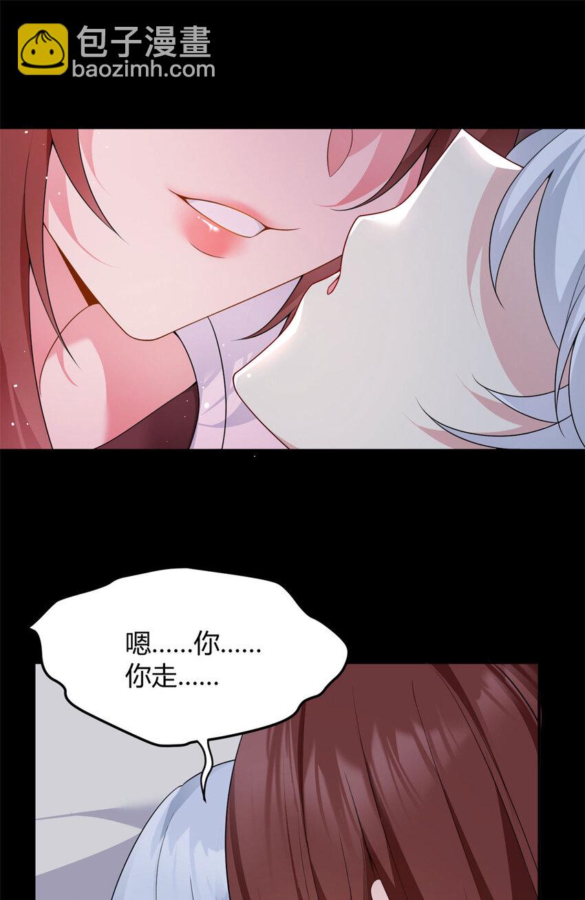 31 如果我们没有分开50
