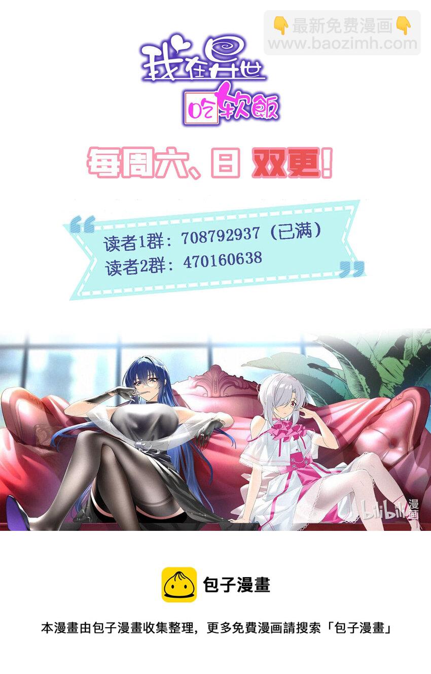 31 如果我们没有分开55