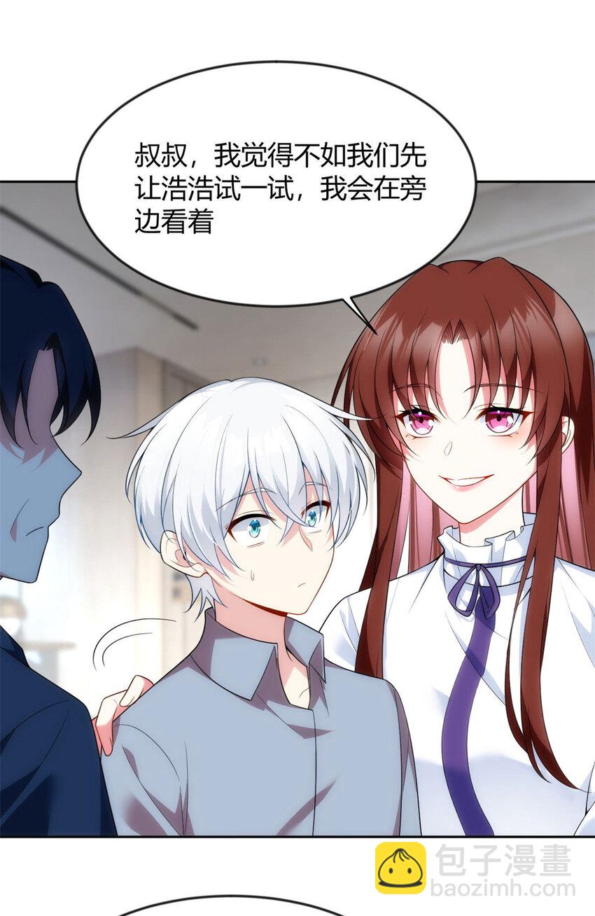 31 如果我们没有分开6