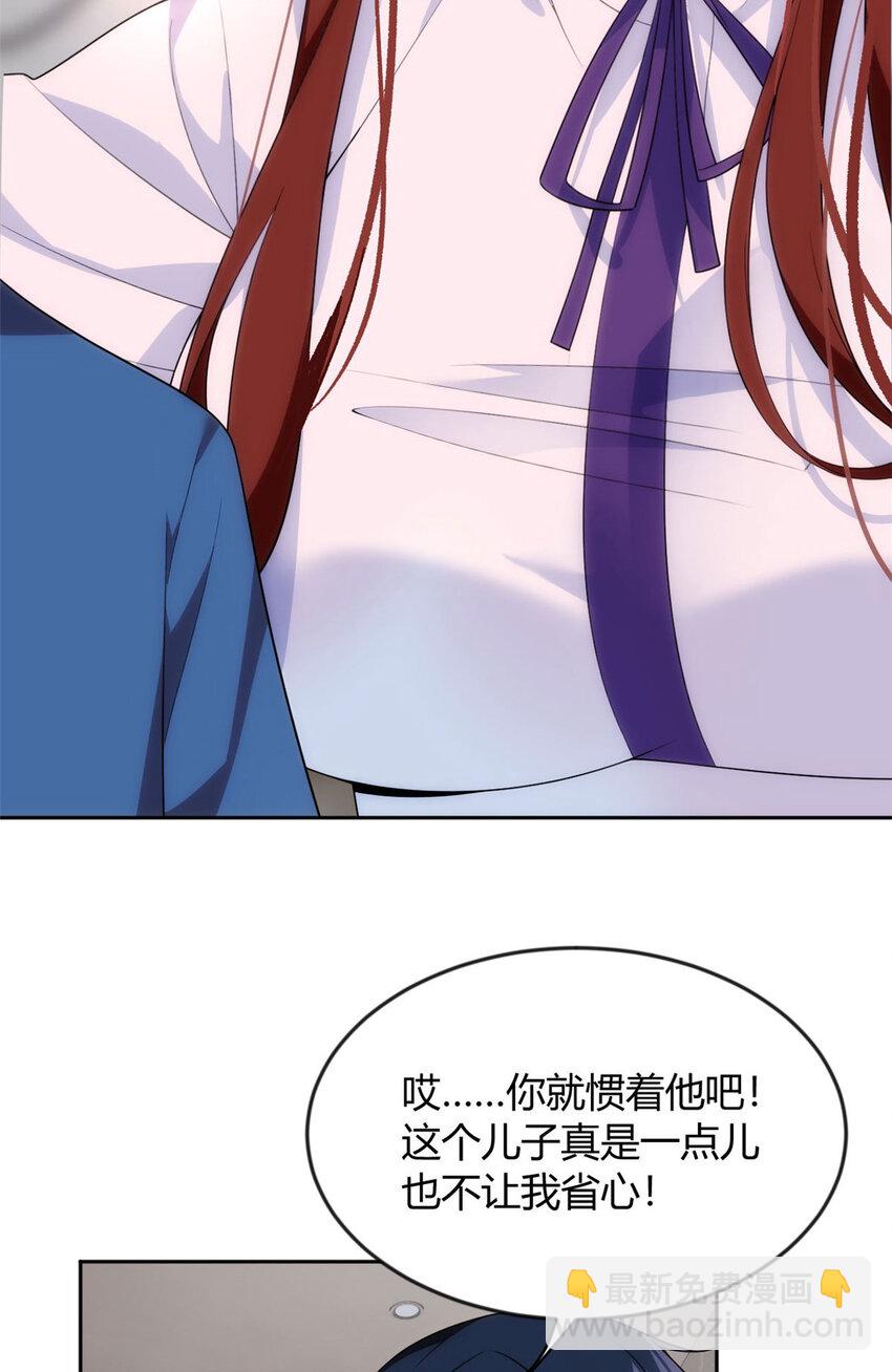 31 如果我们没有分开8
