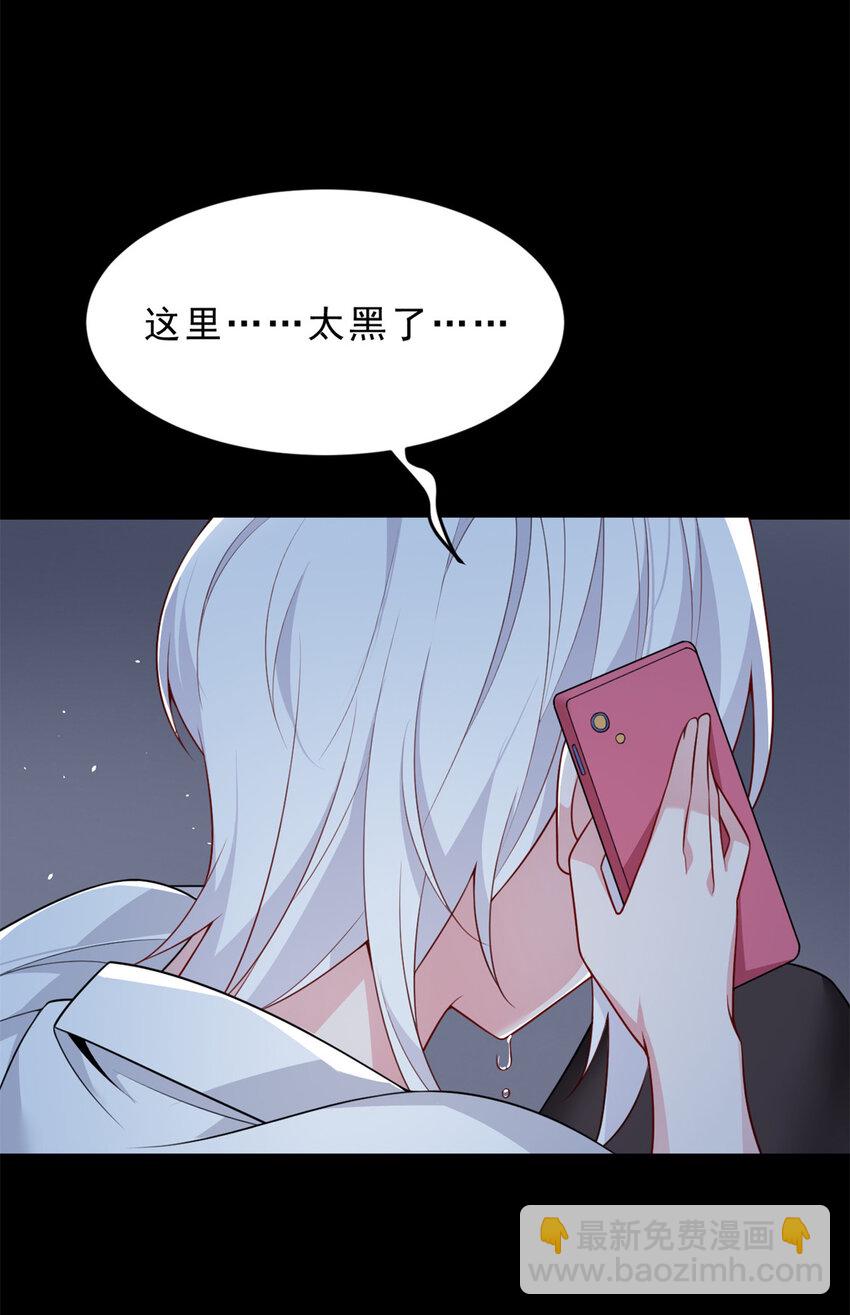 54 姐姐喂你？11