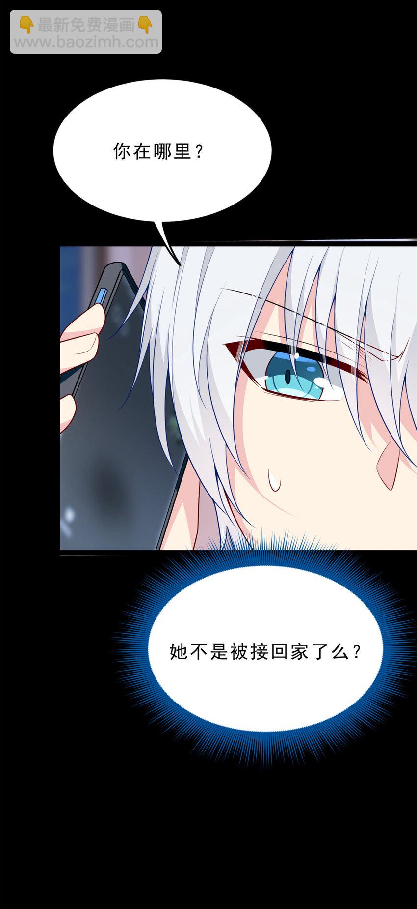 54 姐姐喂你？12