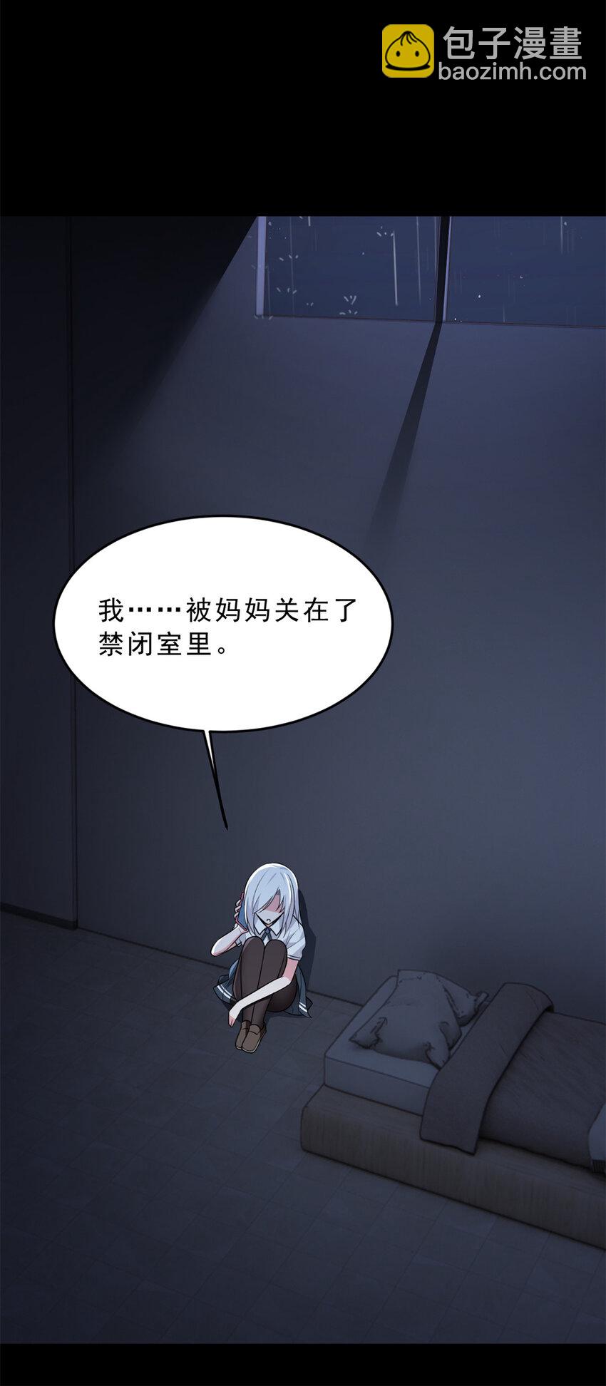 54 姐姐喂你？13