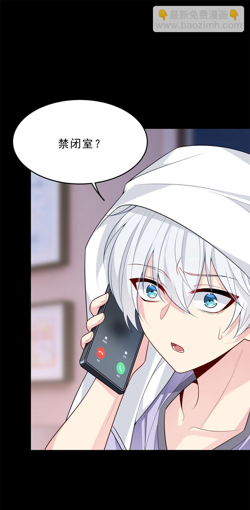 54 姐姐喂你？14
