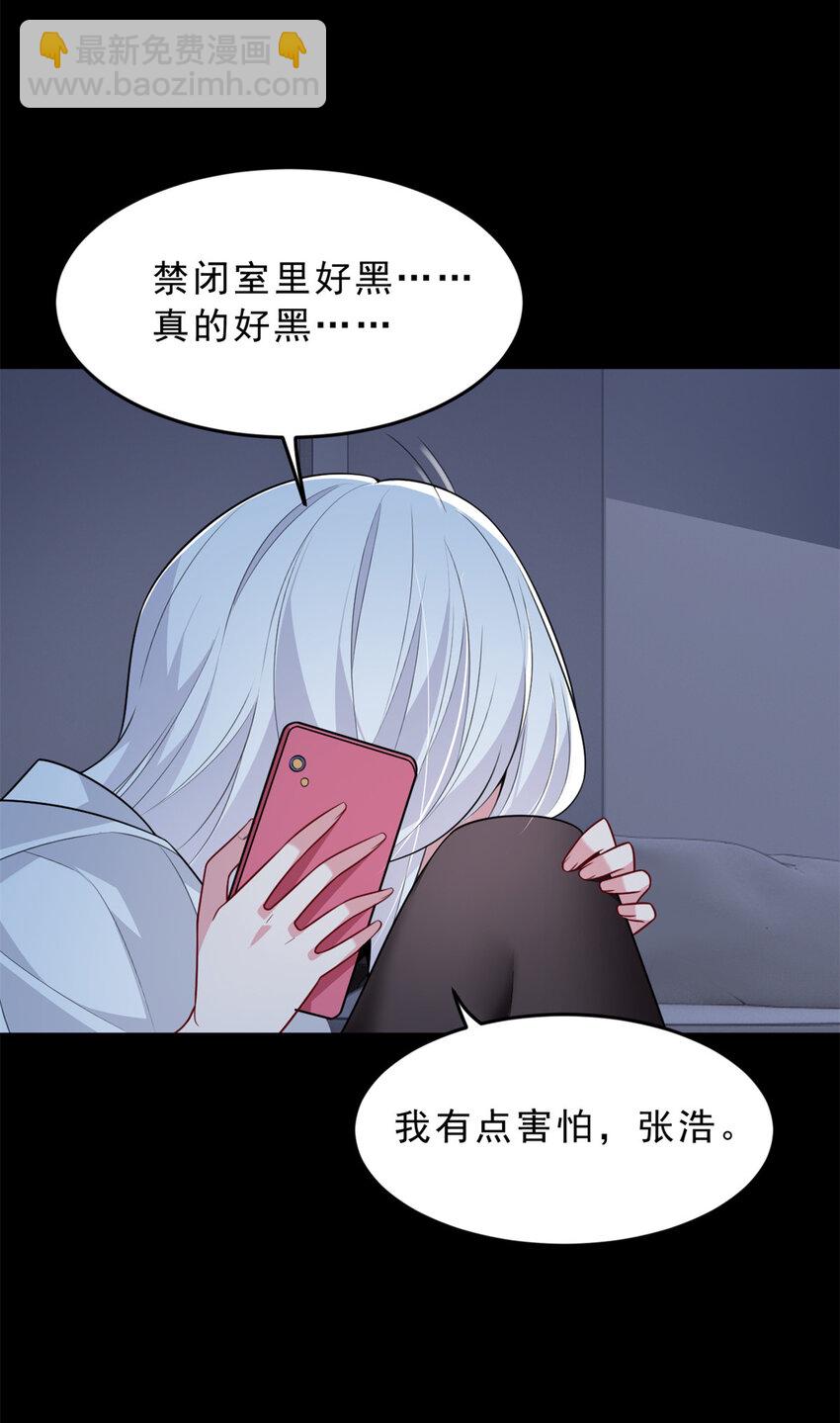 54 姐姐喂你？16