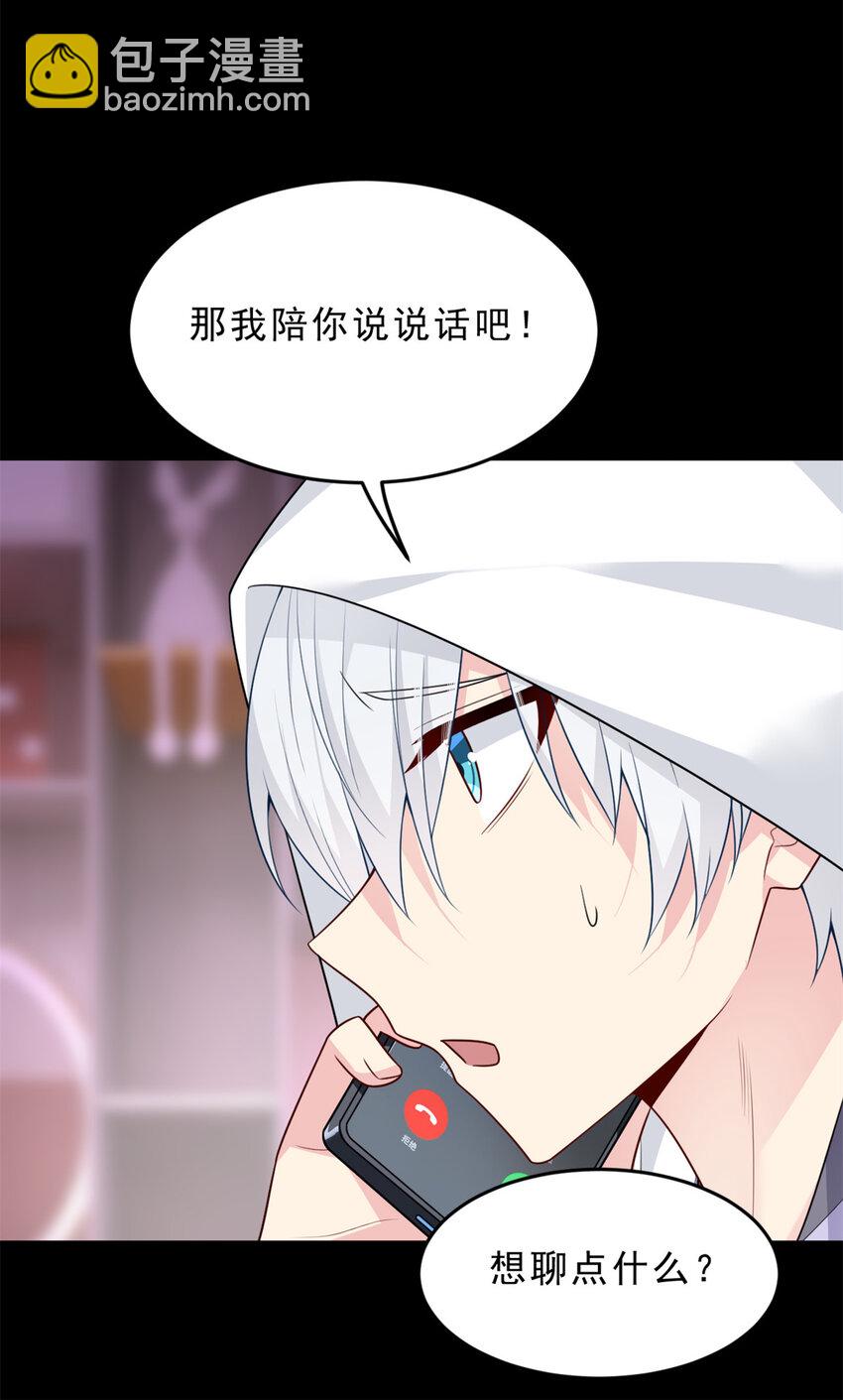 54 姐姐喂你？17